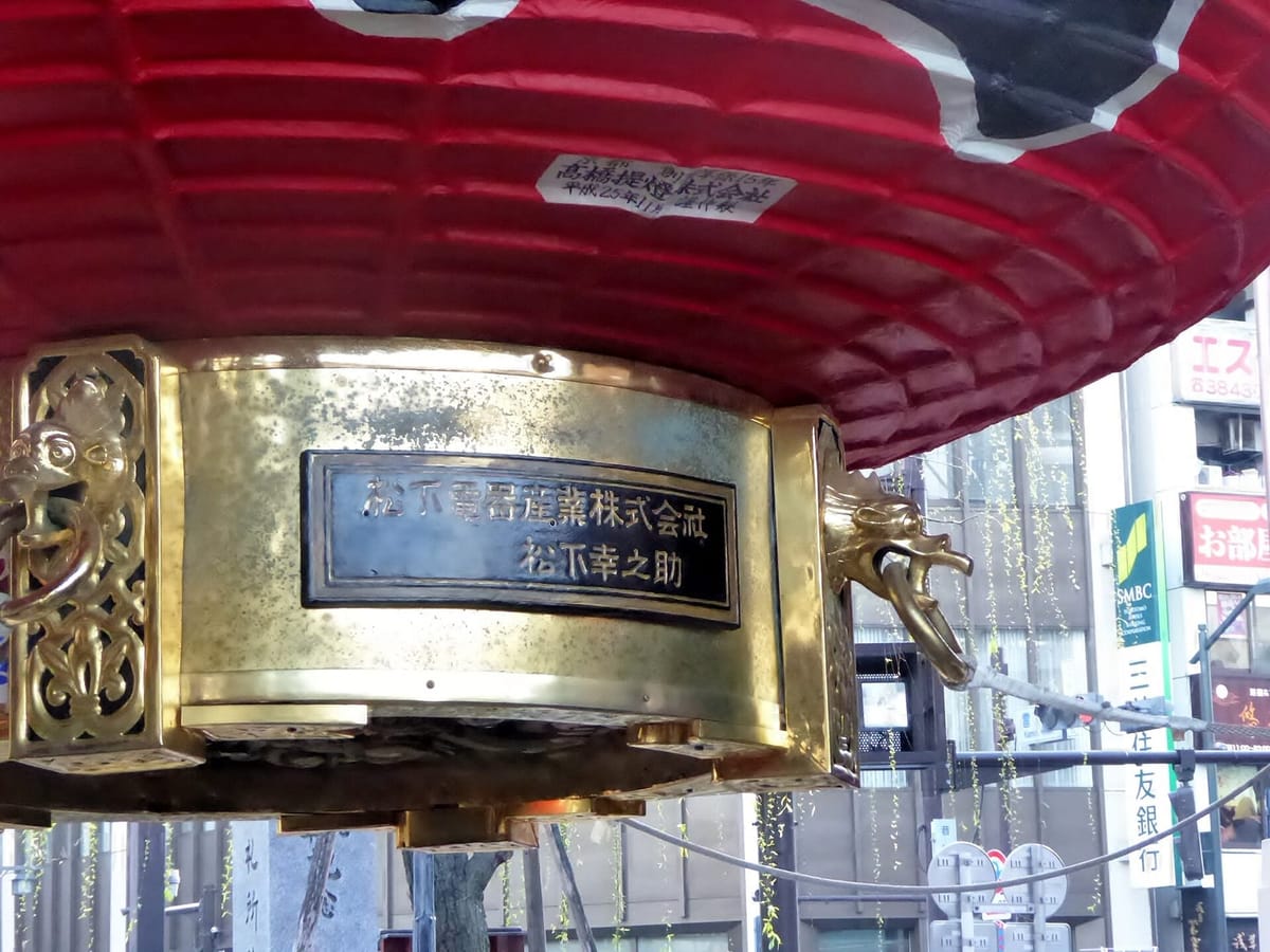The giant red lantern hanging in Kaminarimon, the outer gate of Senso-ji